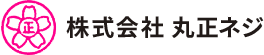 株式会社 丸正ネジ